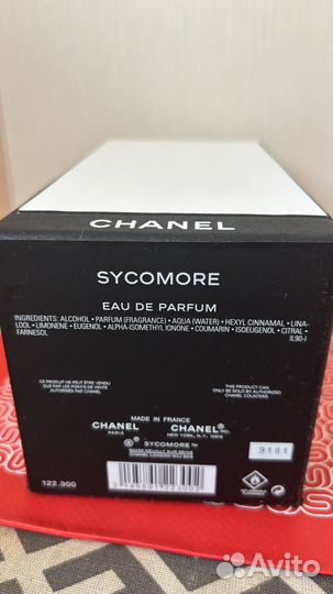 Chanel sycomore