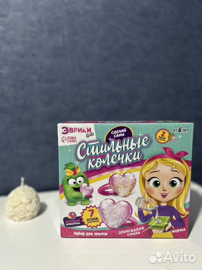 Набор для опытов украшения, из эпоксидной смолы