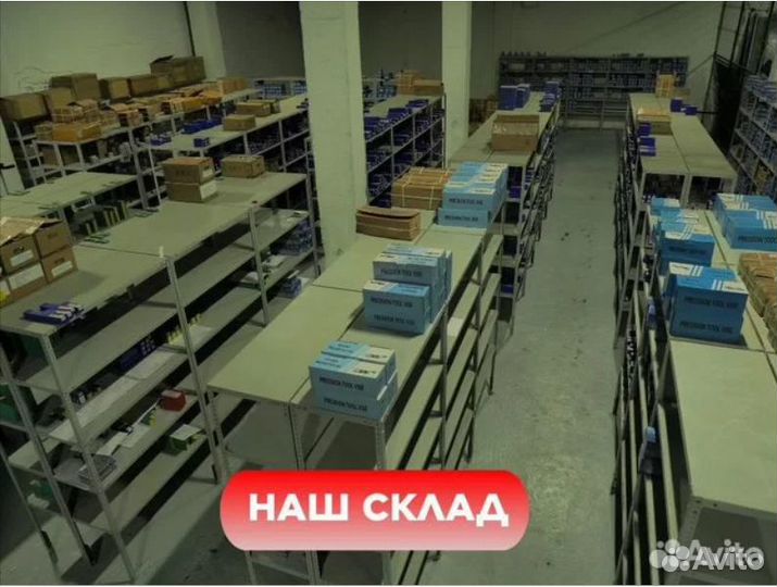 Электроэрозионная супердрель