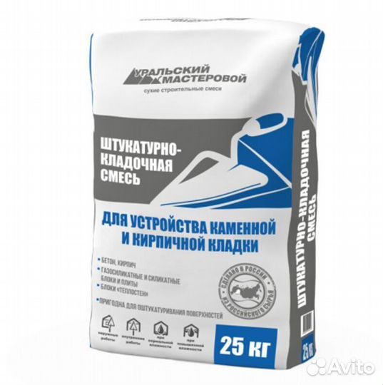 Сухие строительные смеси