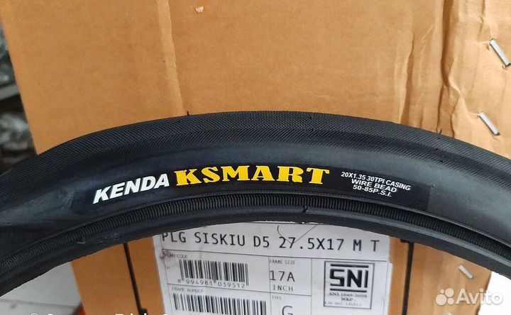 Покрышка 20 дюймов на Велосипед Шульц Гиант