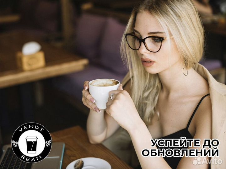 Успех в каждой чашке: VendiBean