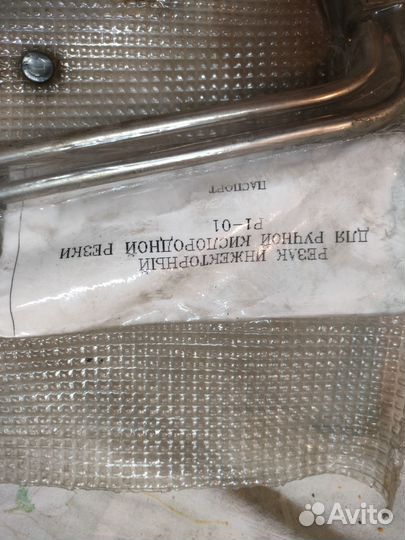 Резак газовый новый