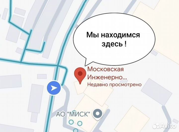 Труба красная от производителя