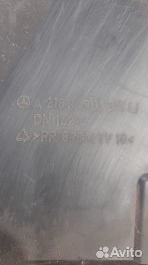 Кронштейн бампера передний левый Mercedes C 216 C