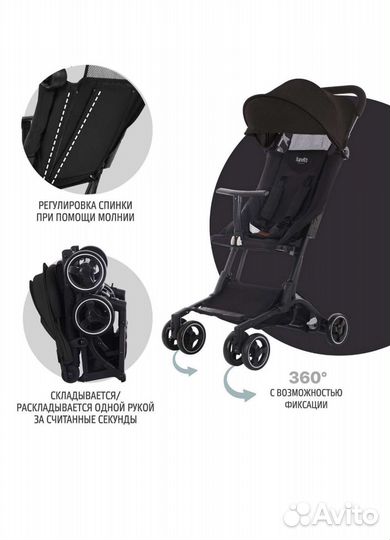 Прогулочная коляска