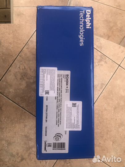 Диски тормозные передние opel corsa D