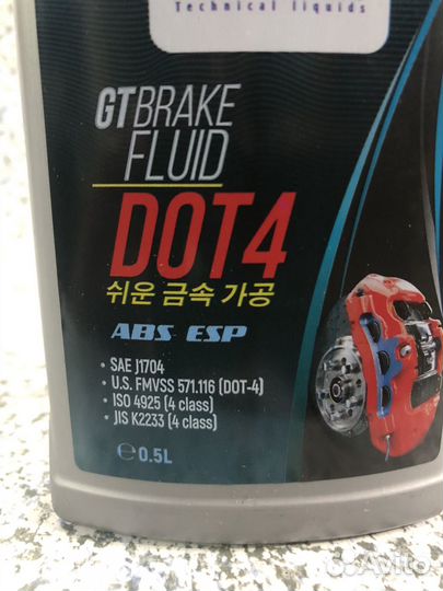 Тормозная жидкость GT brake fluid DOT 4 0,5л