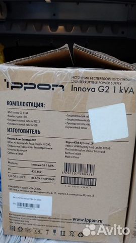 Ибп Ippon Innova G2 1KVA (новый 2020г) объявление продам