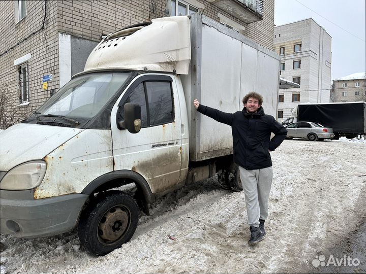 Дальние грузоперевозки со страховкой от 200кг