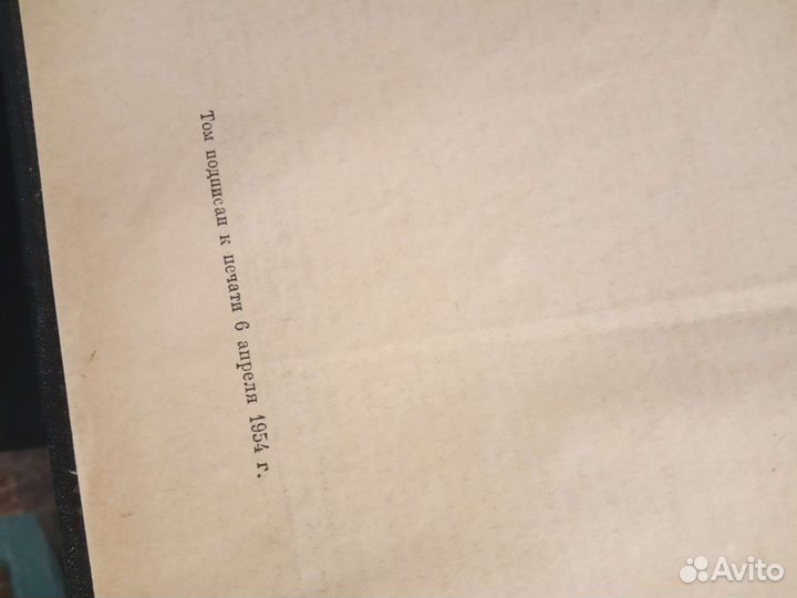 Энциклопедический словарь