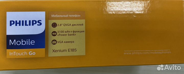 Philips Xenium E185