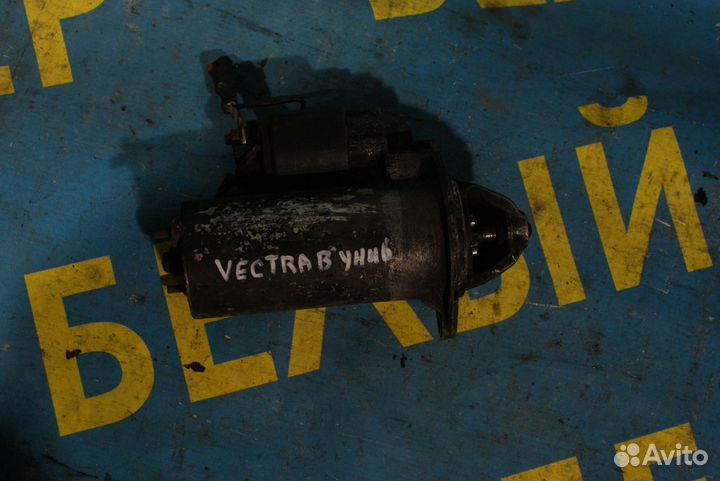 Стартер Opel vectra B Caravan