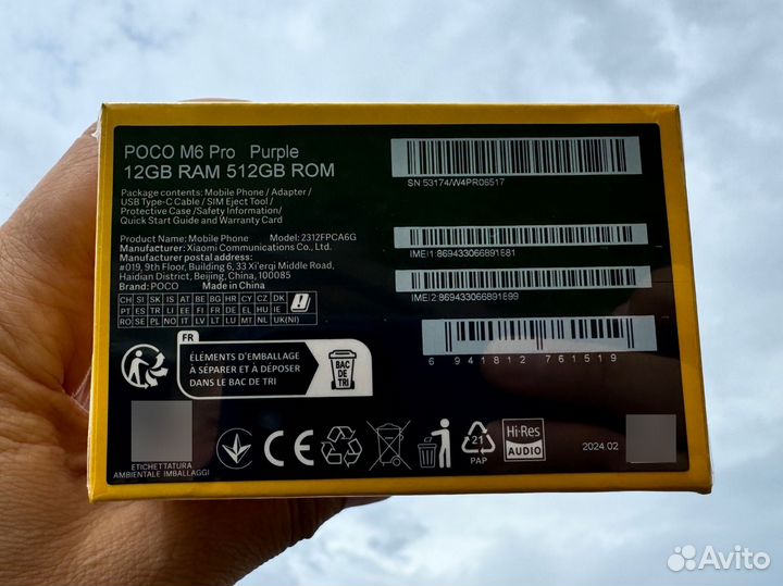 Xiaomi Poco M6 Pro, 12/512 ГБ