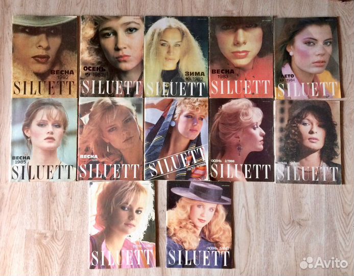 Журналы мод siluett