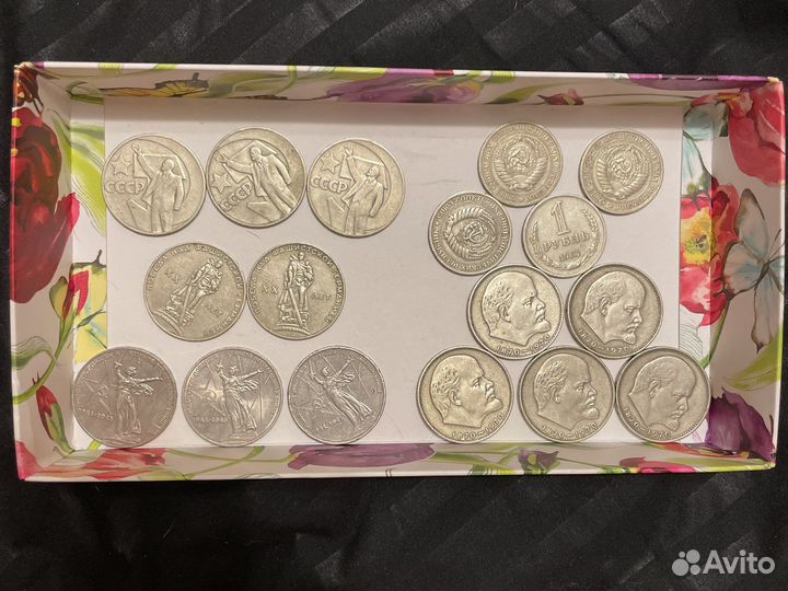 Монеты СССР