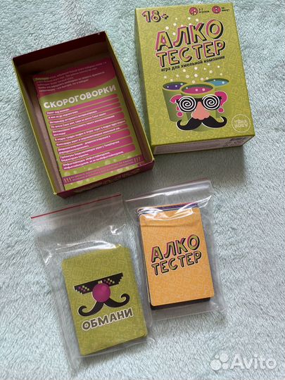 Настольные игры для взрослых