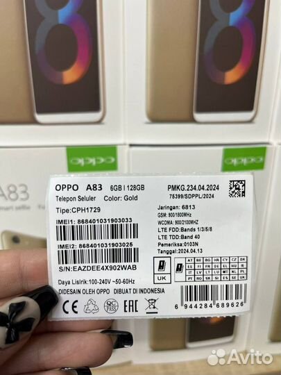 OPPO A83, 6/128 ГБ