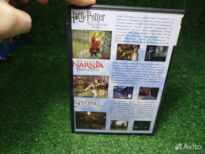 Playstation 2 harry Potter Narnia spiderwick