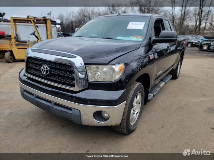 Разбор на запчасти Toyota Tundra 5.7 i 2007-2013