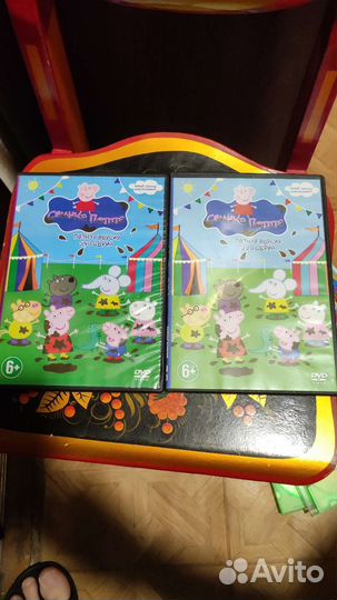 Свинка Пеппа мультфильмы dvd
