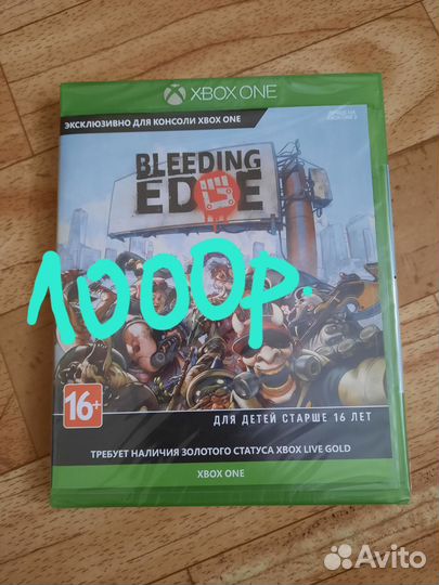 Лицензионные диски на XboxOne