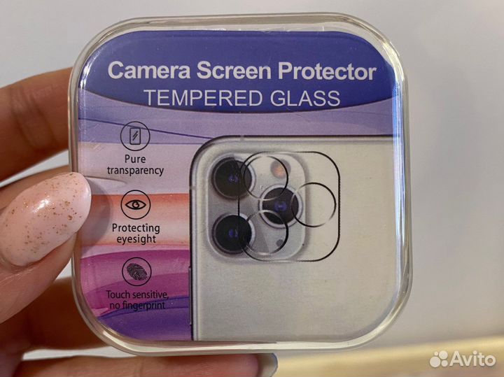 Стекло на камеру iPhone 11 3 шт