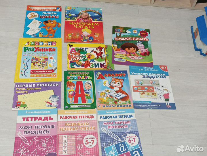 Пособия, рабочие тетради, книги для детей 5-7 лет