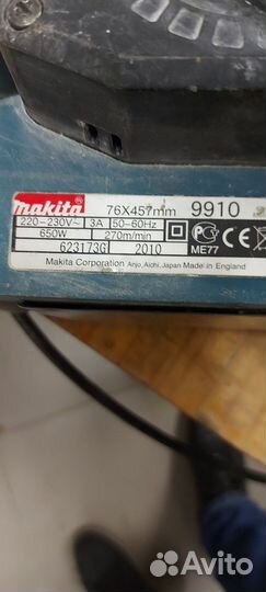 Ленточная шлифмашина makita 9910