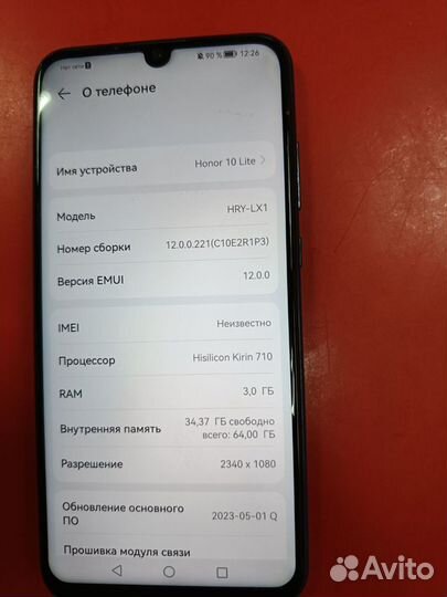 HONOR 10 Lite, 3/64 ГБ