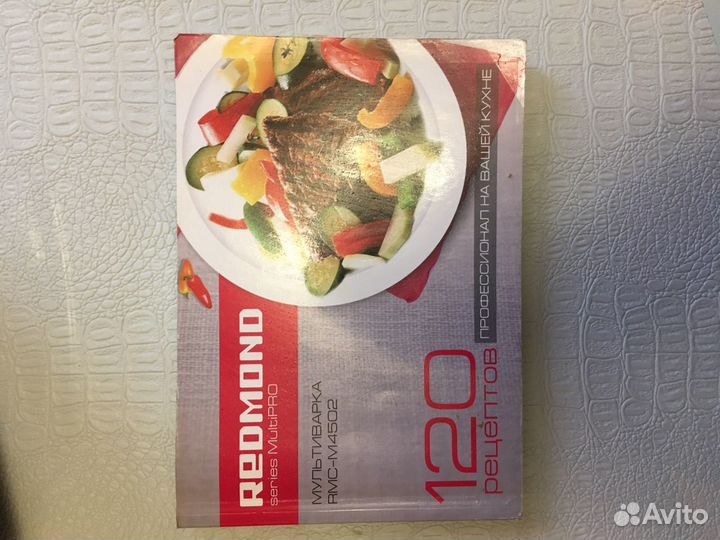 Мультиварка redmond 4502