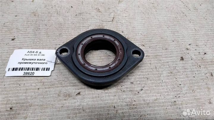 Крышка вала промежуточного Audi 80 B4 91-94г