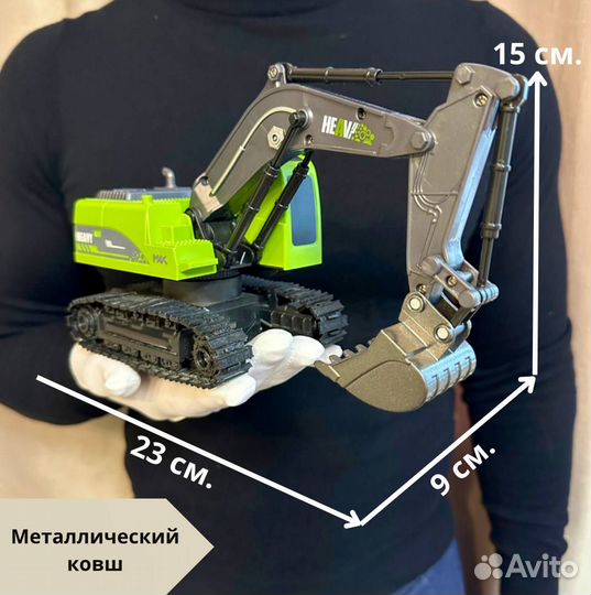 Модель Грузовик трал и экскаватор на радиоуправлен