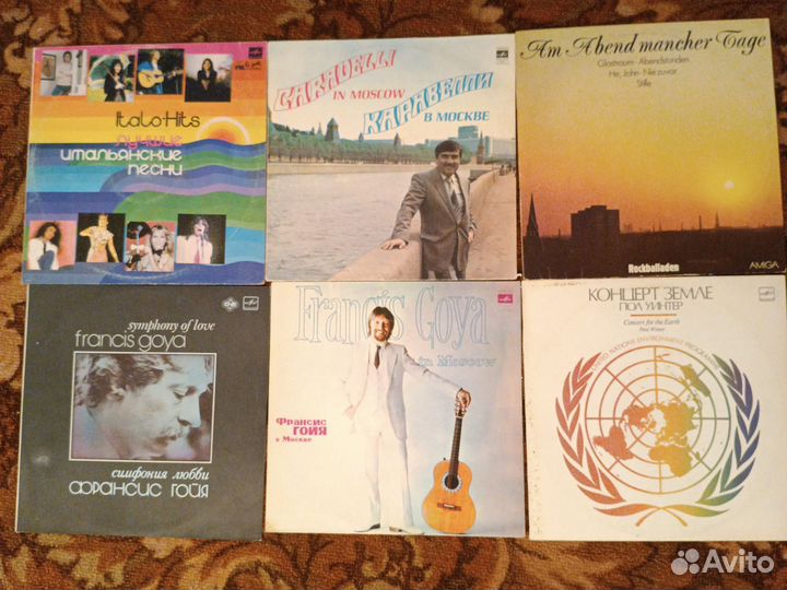 Виниловые пластинки