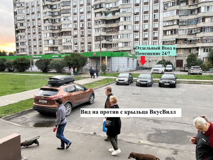 Свободного назначения, 57 м²