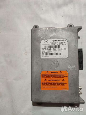 Система аварийного вызова S550 W221