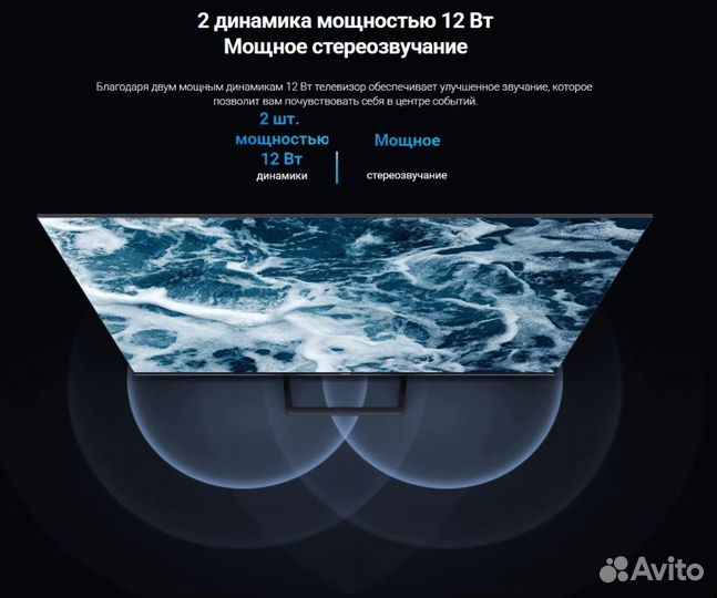 Телевизор Xiaomi Mi LED TV A2 55