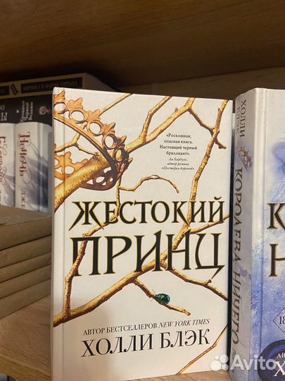 Серия книг