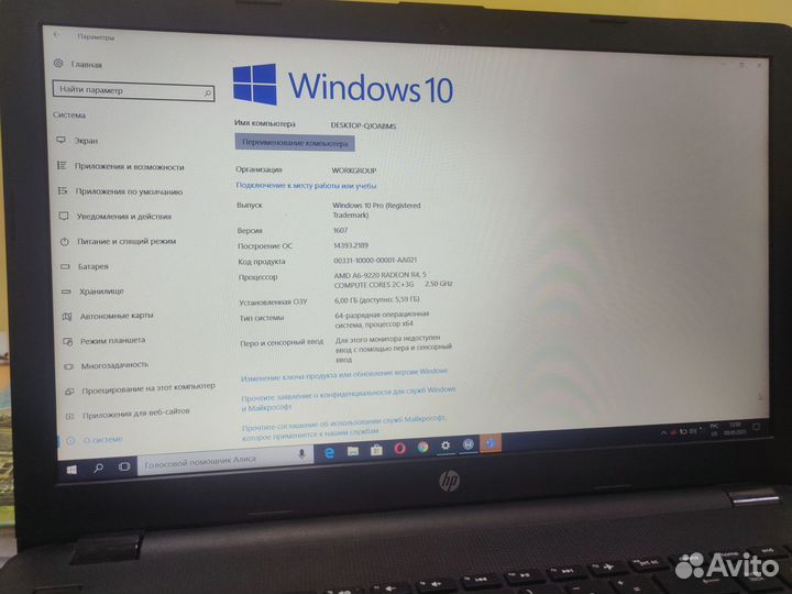 Ноутбук hp a6