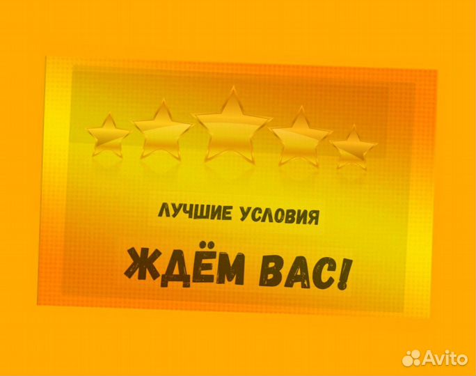 Оператор производственной линии вахтой Жилье/Еда