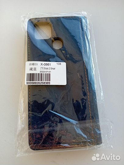 Чехол для ZTE Blade 20 Smart