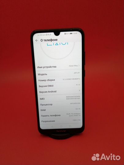 HONOR 8A Prime, 3/64 ГБ