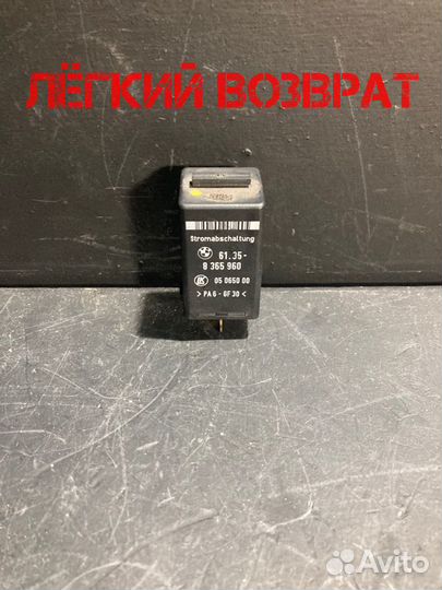 Реле Land Rover Range Rover L322 M62B44 2002