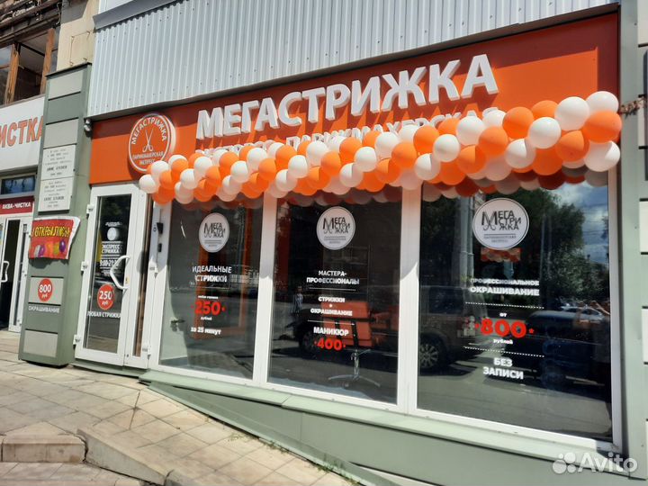 Готовый бизнес, экспресс парикмахерская в Уфе