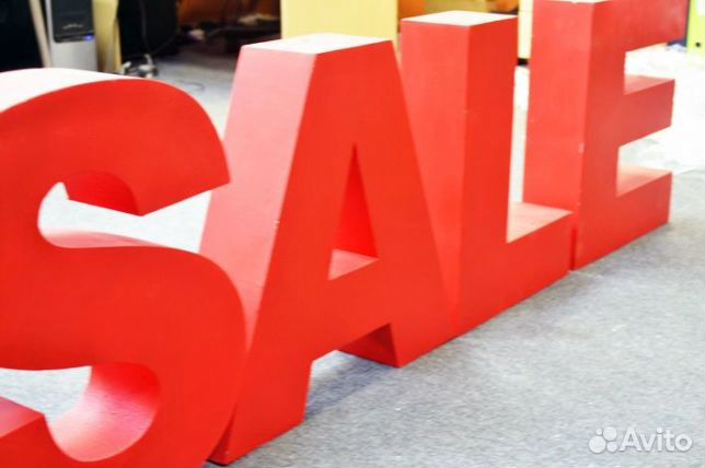 Буква Объемная, от А до Я - 30 см