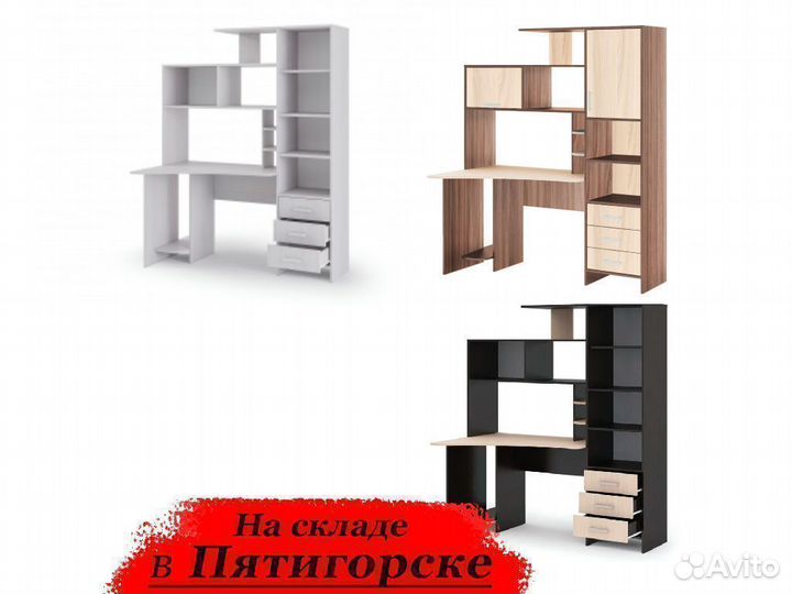 Компьютерный стол