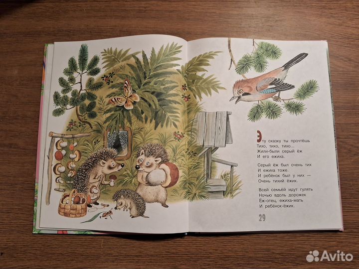 Сказки,книги для детей