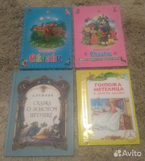 Много детских сказок (твёрдый переплёт)