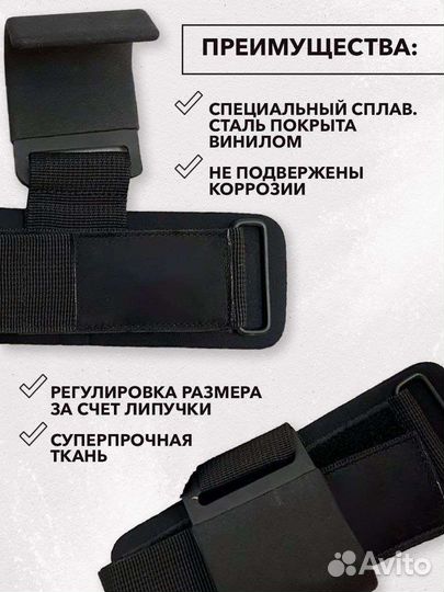 Лямки для турника