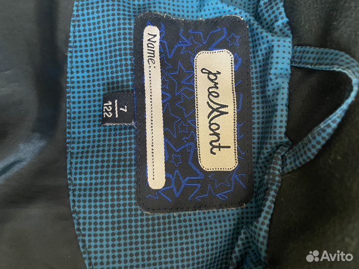 Куртка демисезонная для мальчика